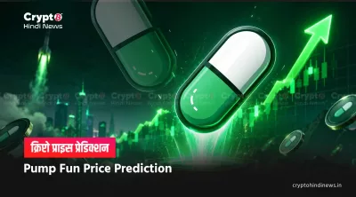 Pump Fun Price Prediction August 2026