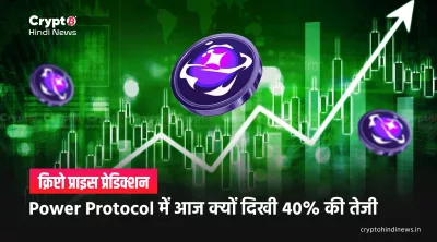 power protocol price prediction 