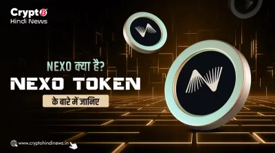 Nexo