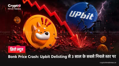 Bonk Price Crash after upbit delisting 