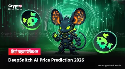 deepsnitch ai crypto presale price prediction, dsnt launch date 