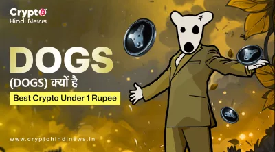 Best Crypto Under 1 Rupee