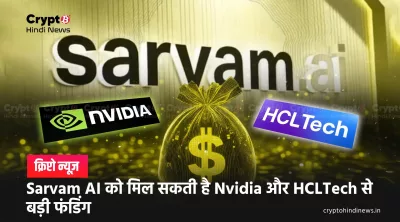 Sarvam AI News