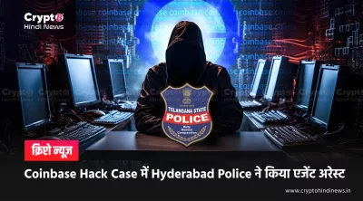 Coinbase Hack