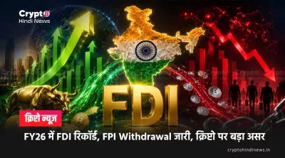 India FDI FY26 