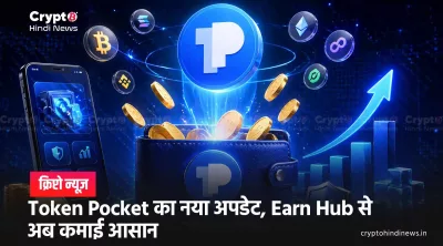 Token Pocket News