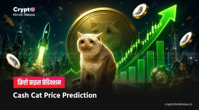 CashCat Price Prediction 