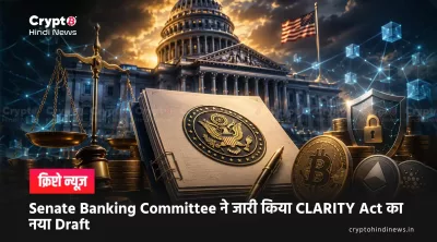 CLARITY Act 