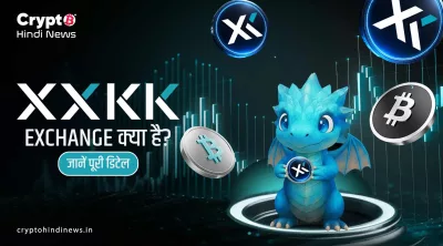 XXKK Exchange 
