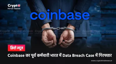 Coinbase 