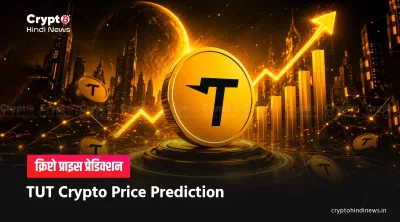 TUT Crypto Price Prediction