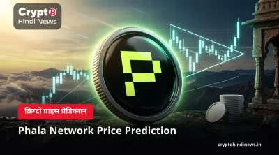 Phala Network Price Prediction