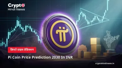Pi Coin Price Prediction 2030 In INR