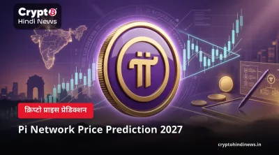 Pi Network Price Prediction 2027
