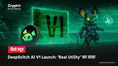 DeepSnitch AI V1 Launch