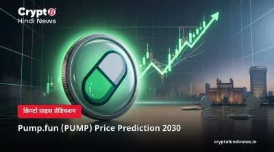 Pump.fun (PUMP) Price Prediction 2030