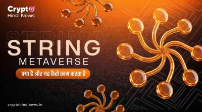 String Metaverse 