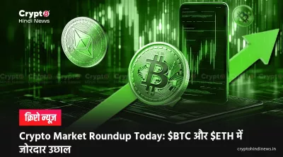 crypto market 