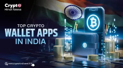 Top 10 Crypto Wallet Apps in India: सही चुनाव कैसे करें