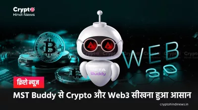 Web3 