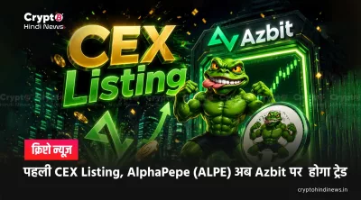 AlphaPepe Azbit Listing