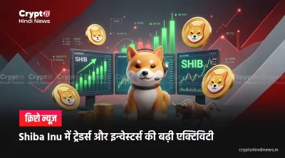 shiba Inu News Shib Recovery Mixed Trend