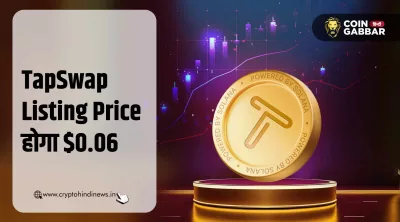 TapSwap Listing Price, $0.06 हो सकती है टोकन की कीमत