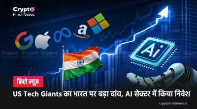 AI News Today