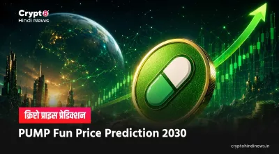 PUMP Fun Price Prediction 2030