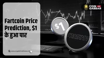 Fartcoin Price Prediction, $1 के हुआ पार, आगे क्या है टारगेट
