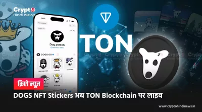 DOGS NFT Stickers