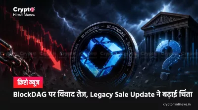 BlockDAG Legacy Sale & Listing