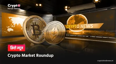  Crypto Market 