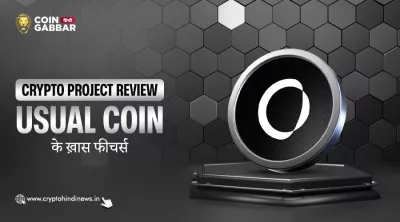 Usual Coin Complete Information: स्टेबलकॉइन इनोवेशन यहां