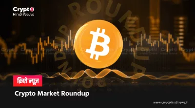Crypto Market Update