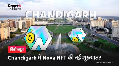 Nova NFT