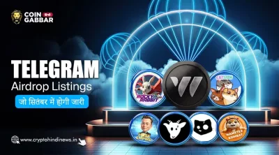 Telegram Airdrop लिस्टिंग