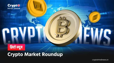 Crypto Market Update