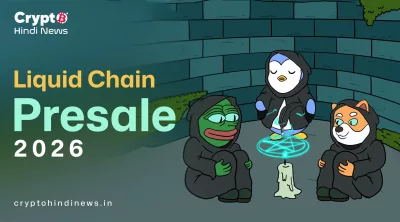 Liquid Chain