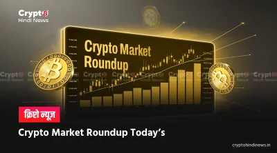 Latest news about cryptocurrency in India