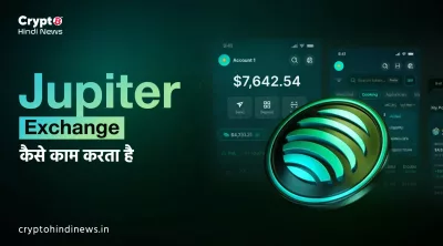 Jupiter Exchange