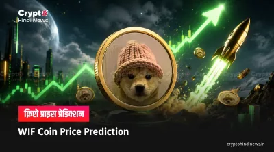 WIF Coin Price Prediction