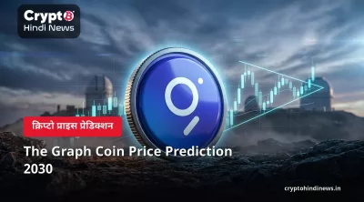 The Graph Coin Price Prediction 2030