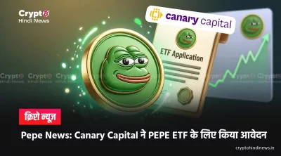 PePe News