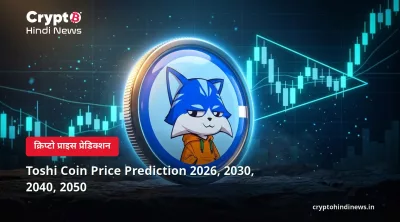 Toshi Coin Price Prediction 2026, 2030, 2040, 2050
