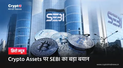 Crypto Assets
