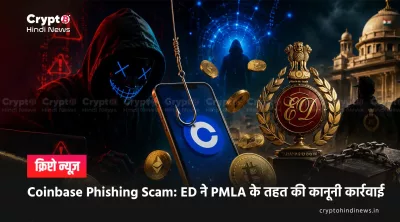 Coinbase Phishing Scam