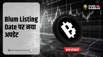 Blum Listing Date, $BLUM Token Listing पर आया नया अपडेट
