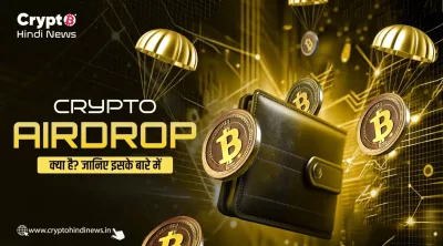 Crypto Airdrop के प्रकार और सुरक्षा जाँच का चार्ट