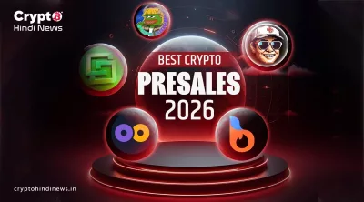 Top Presale List 2026
